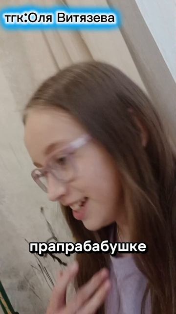 Оля Витязева