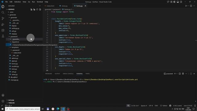26. Статические файлы