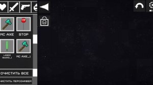 точивки мелон плейграунт