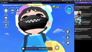 у меня пропал лос амигос