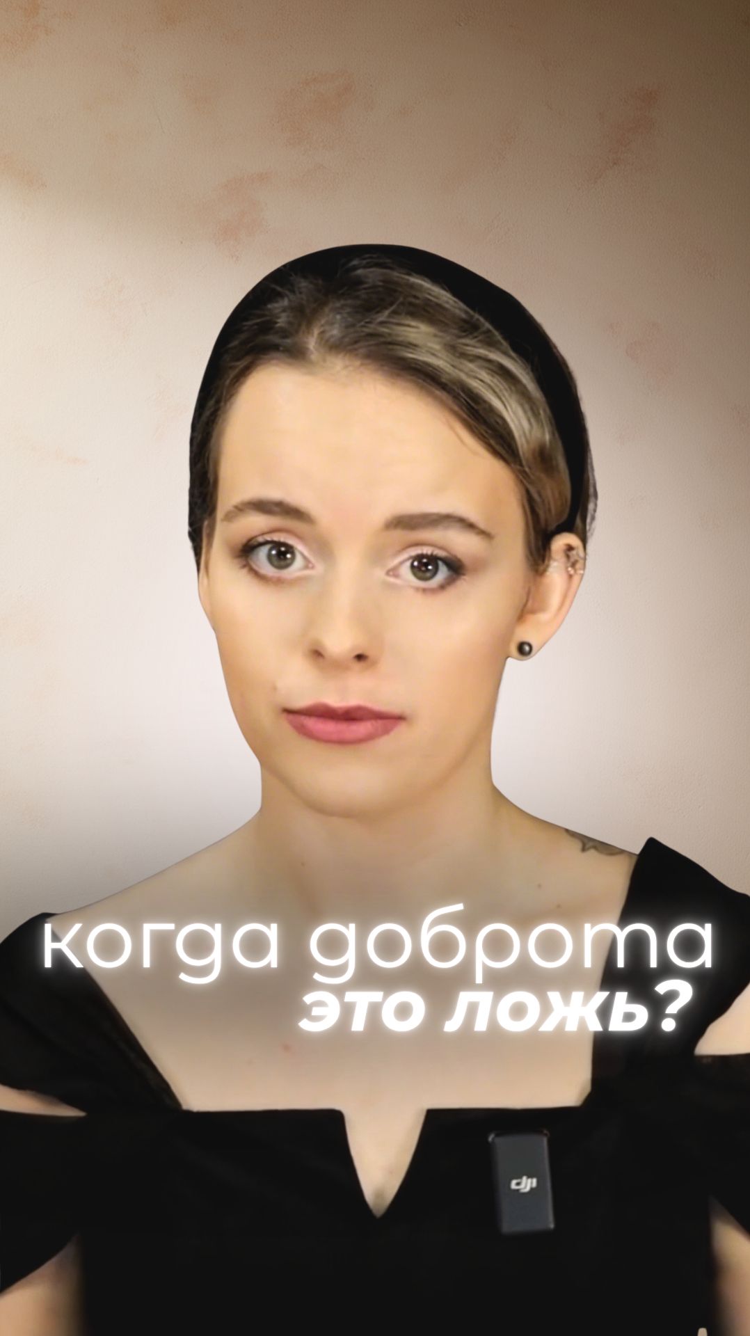 Из чувства долга