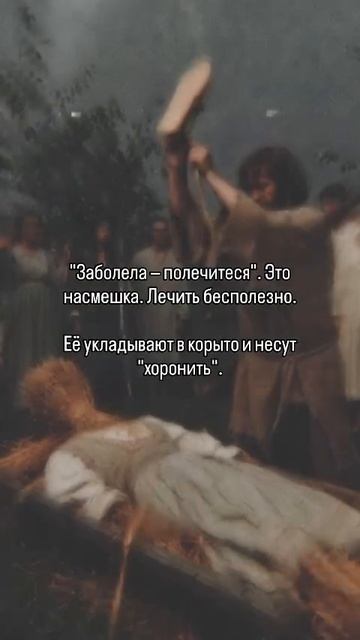 Кто такая КОСТРОМА?🧚🏾♀️