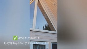 🔥тест робота-мойщика окон, с маркетплейса✅️