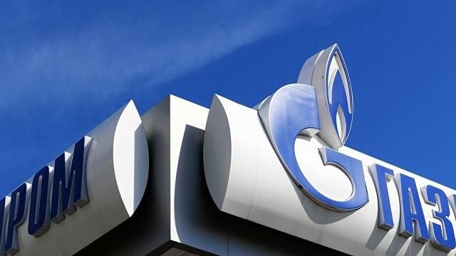 Газпром дн на 9 мая 2026 г