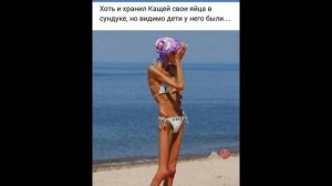 Веселые МЕМЫ ..ОБХОХОЧеШЬСЯ (1)