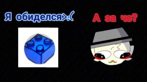 Разбор ситуации с рандом боем (обиделся фиг знает за что)