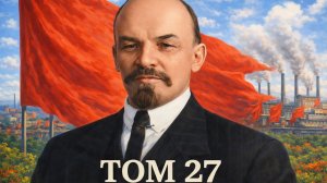 Раздел мира между союзами капиталистов