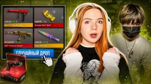 СЫГРАЛИ СО СЛУЧАЙНЫМ ДРОПОМ ИЗ КРАФТА в STANDOFF 2 ЧАСТЬ 2