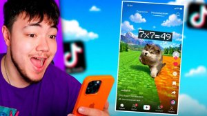 ✅ Что Лайкает РАЙМ в ТикТок 2? ( Сохранёнки Райма )