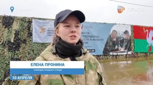 В Клину проходит очередная смена в лагере ГТО