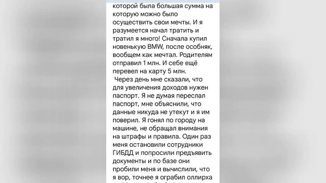 Pisatel - Эйфория (2026) Премьера Произведения!