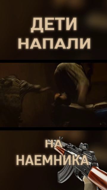 Дети захотели остановить военного.