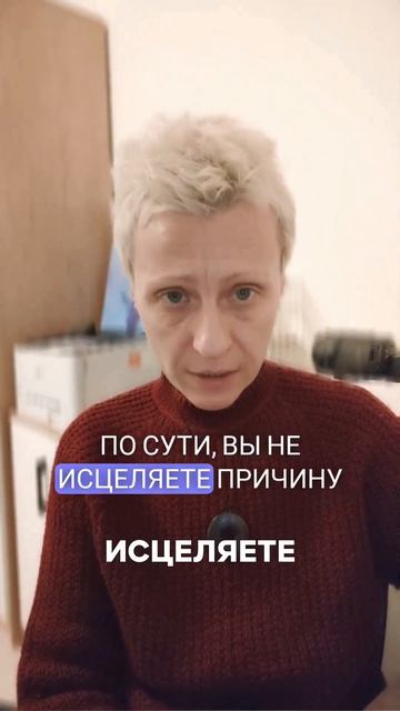 ПАРТНЁРСКАЯ ЗАВИСИМОСТЬ: Почему разрыв НЕ РЕШАЕТ проблему? #Отношения