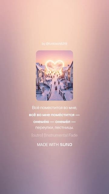 Геннадий Шпаликов — От мороза проза…