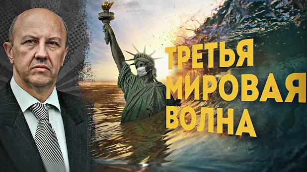 Андрей Фурсов. Евросоюз это поздняя Римская Империя? Мир после кризиса и Закат Империи?