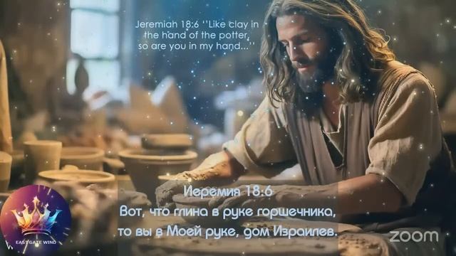 🙏🏻🛐🙌🏻 Молитвенное Время с Господом 🙏🏻🛐🙌🏻
