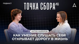 От футбола к разработке систем групповых полетов: путь молодого руководителя в Геоскан