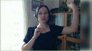 Развитие Системного Мышления