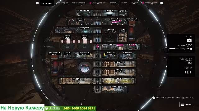 The Alters Серия 9 Акт 2