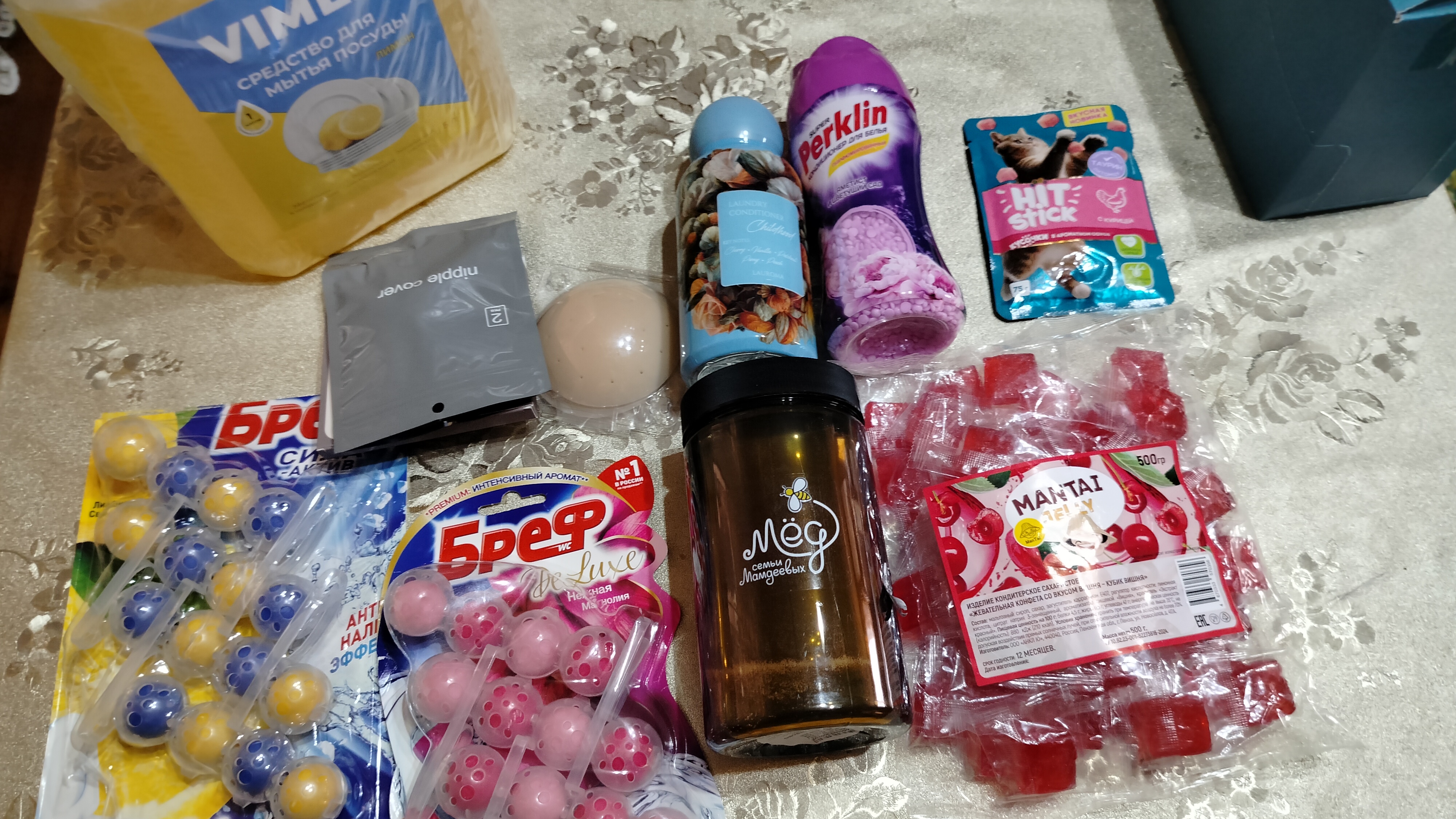 Обзор, Распаковка с Вайлдберриз всё для дома, для хозяйства.