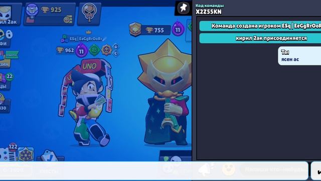 секрет базлаьтер ирялесьтичный сириус🤨🤨