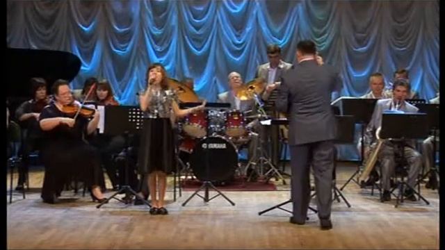 Я танцевать хочу - Екатерина Сергунина и Астраханский джаз оркестр