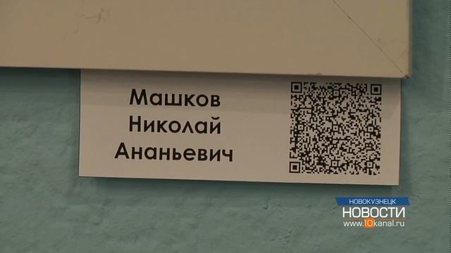 В библиотеке Гоголя открылась выставка Они спасали мир НОВО-ТВ 10.04.2026