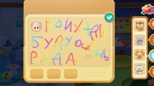 Я накормила котят и пригласила гостя