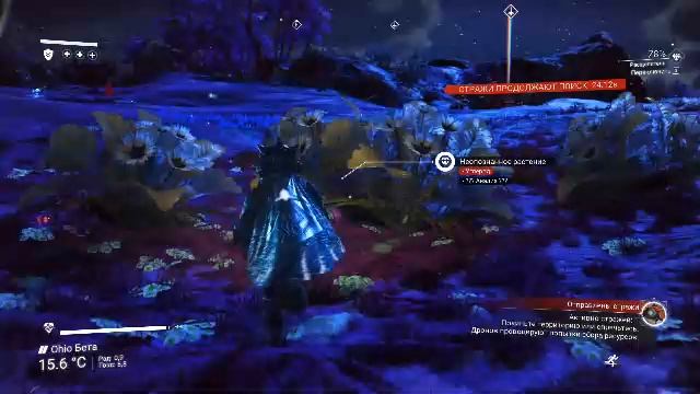 No Mans Sky Сначалв #4