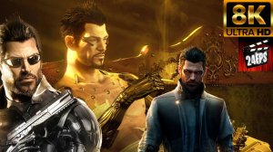 Deus Ex:Human Revolution и Mankind Divided(2011-2016)Все Трейлеры(Special Улучшенное качества до 8K)