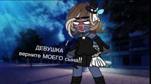 аме/перу-😛😛😛😛😋(опис⬇️)