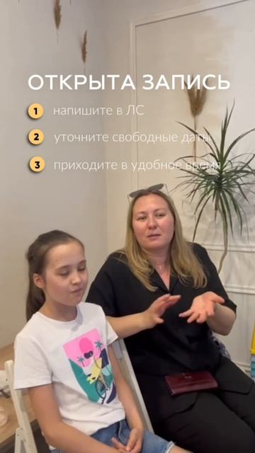 Отзыа смотреть онлайн