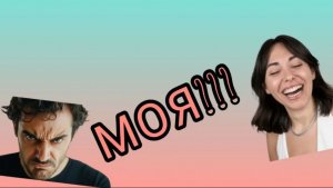 История из жизни💥 МОЯ.