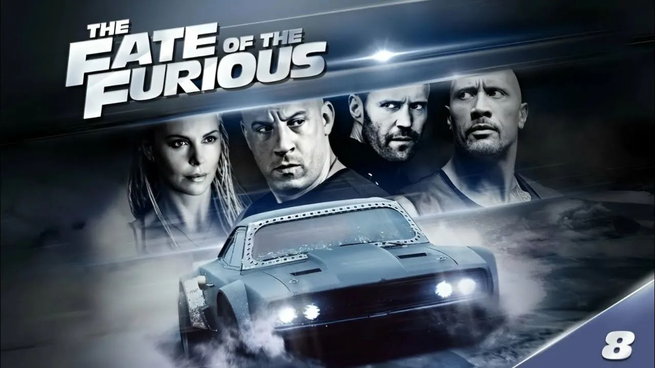 Форсаж 8 (2017) / The Fate of the Furious