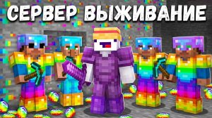 КРУТОЙ СЕРВЕР НА ТЕЛЕФОН В МАЙНКРАФТ ПЕ 1.22