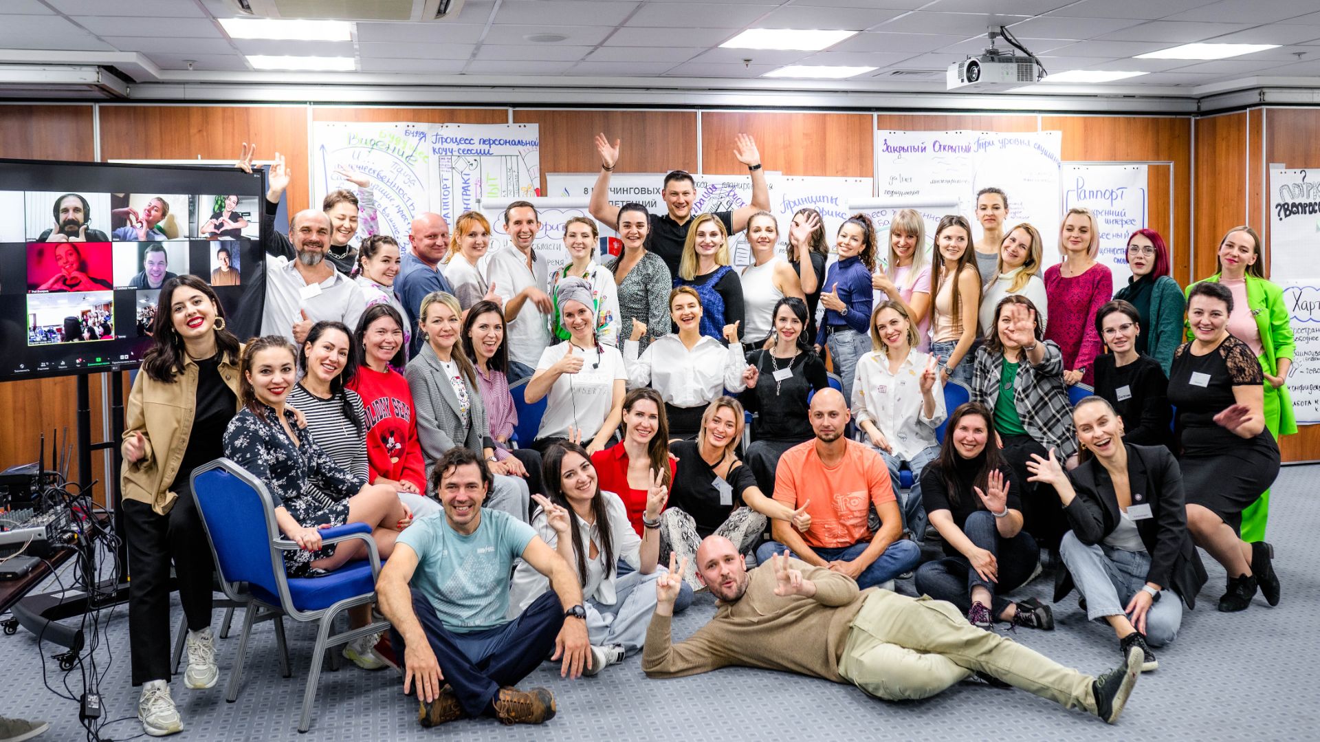 Фильм про 23 поток обучения коучингу с нуля