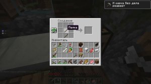 выживание. 1 часть.