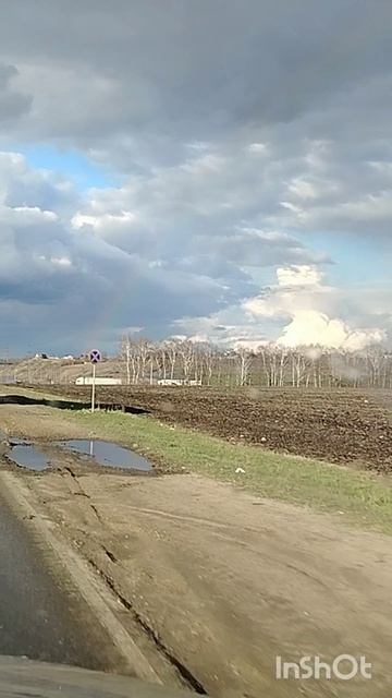 Мне бы счастья хоть чуть чуть!