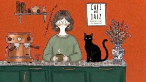 КАФЕ И ДЖАЗ☕Теплое кафе-свинг, Джаз 1940-х годов.