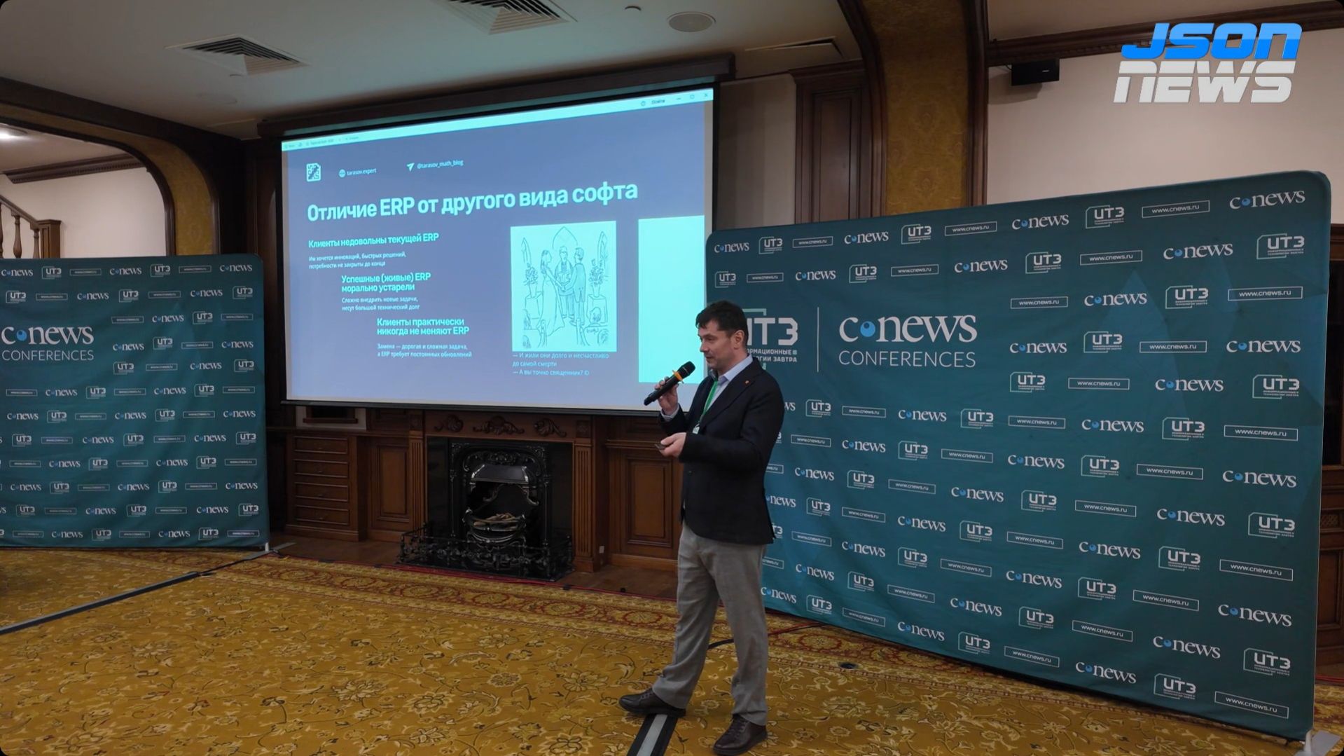 ERP и будущее - революция ИИ меняет ERP системы, конкуренция между решениями, экосистема и масштаб