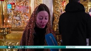 13.04.2026 Пасха