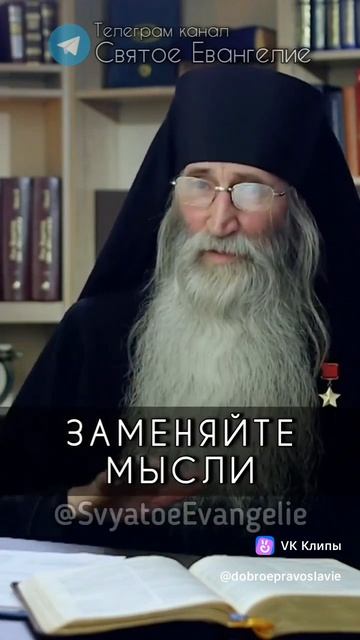 ☦️❤МЫСЛИ!!!❤🙏