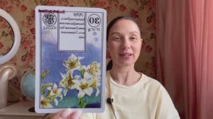 ♉️ ТЕЛЕЦ ♉️ ТАРО ПРОГНОЗ НА МАЙ 2026 года