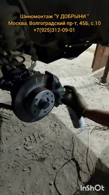 Переобувка Гелика! 🔥