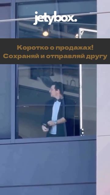 Продажи. Маркетинг. Бизнес. Jetybox