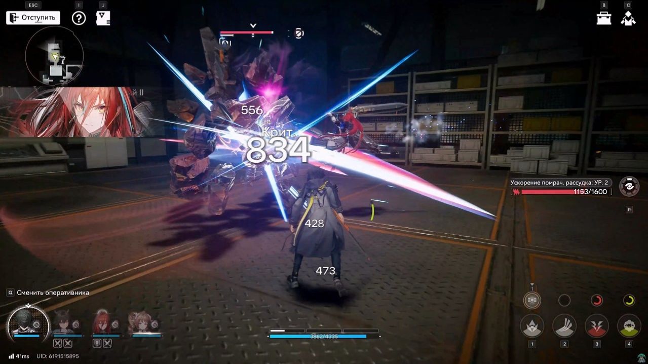 [PC] [51] Arknights: Endfield - Вылазка в Гравипространство (Исследование отклонений II)