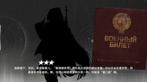 Отправляйтесь в альтернативную реальность с новой игрой «Позывной Кедр»