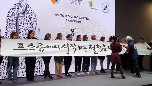 Мастер-класс по корейской каллиграфии