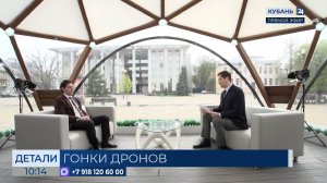 Александр Макарян: гонки дронов как вид спорта подойдут для любого возраста