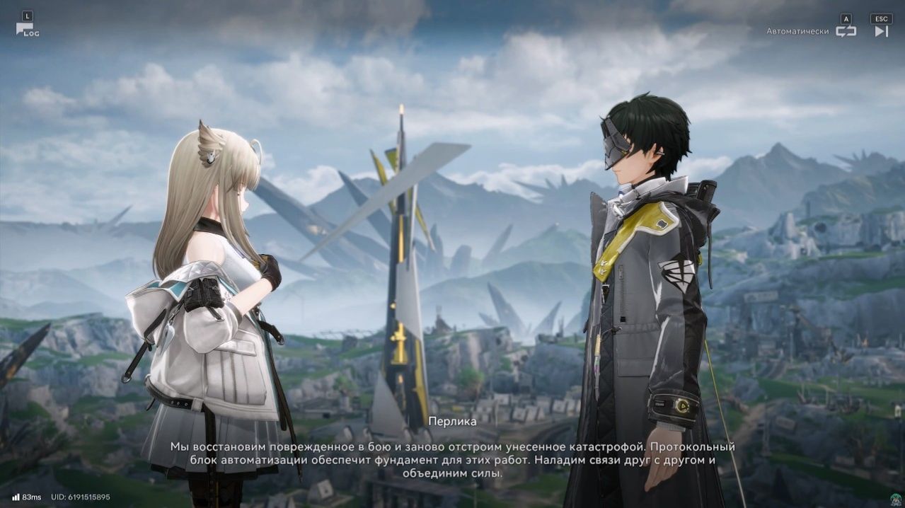 [PC] [46] Arknights: Endfield - Дымящиеся Угли (Временный мир)